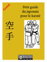 Petit guide du japonais pour le karaté